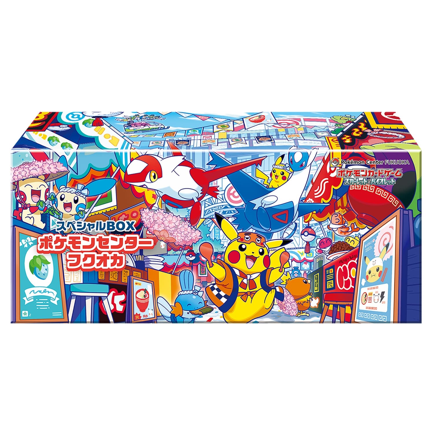 スペシャルBOX「ポケモンセンターフクオカ」