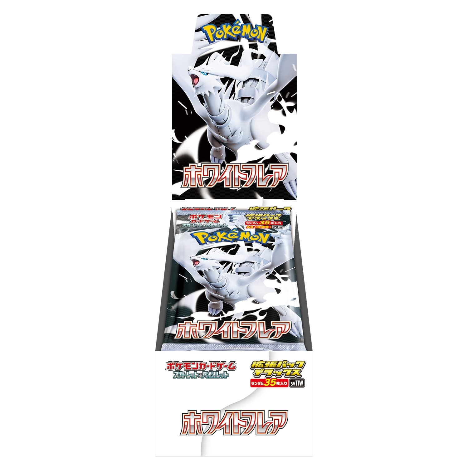 拡張パック「ホワイトフレア」デラックスBOX