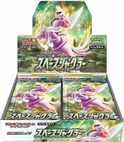 拡張パック「スペースジャグラー」BOX