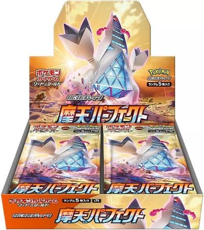 拡張パック「摩天パーフェクト」BOX