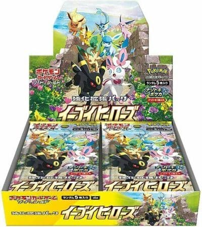 強化拡張パック「イーブイヒーローズ」BOX