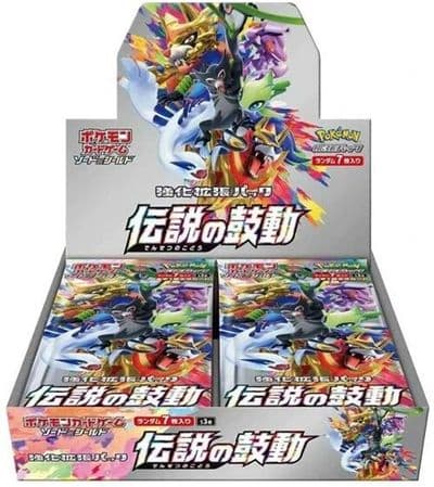 強化拡張パック「伝説の鼓動」BOX