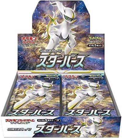 拡張パック「スターバース」BOX