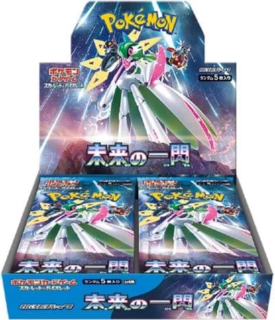 拡張パック「未来の一閃」BOX