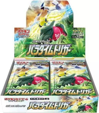 拡張パック「パラダイムトリガー」BOX