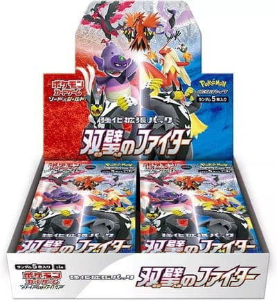 強化拡張パック「双璧のファイター」BOX