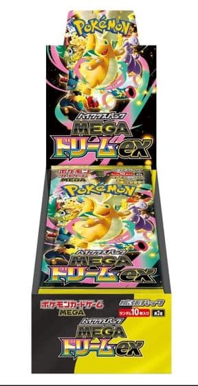 ハイクラスパック「MEGAドリームex」BOX