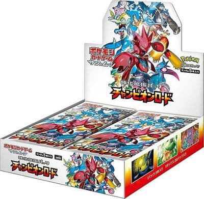 強化拡張パック「チャンピオンロード」BOX