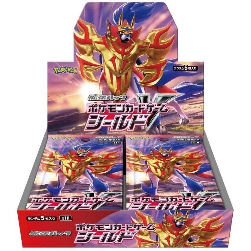 拡張パック「シールド」BOX