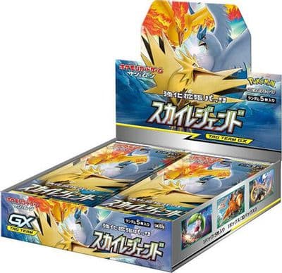 強化拡張パック「スカイレジェンド」BOX
