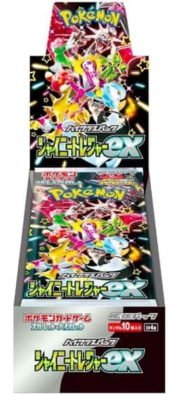 ハイクラスパック「シャイニートレジャーex」BOX