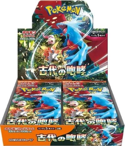 拡張パック「古代の咆哮」BOX