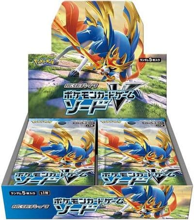 拡張パック「ソード」BOX