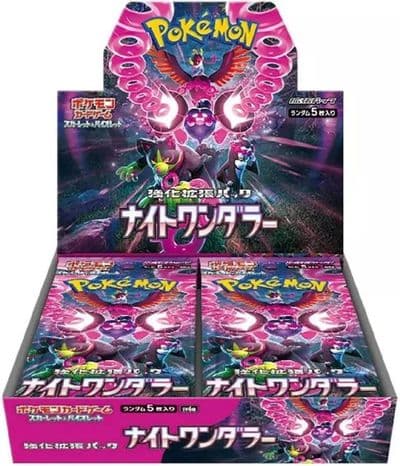 強化拡張パック「ナイトワンダラー」BOX