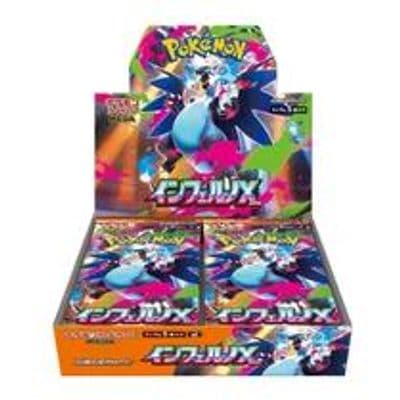 拡張パック「インフェルノX」BOX