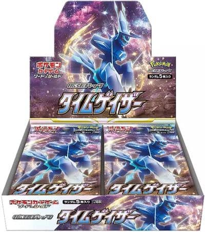 拡張パック「タイムゲイザー」BOX